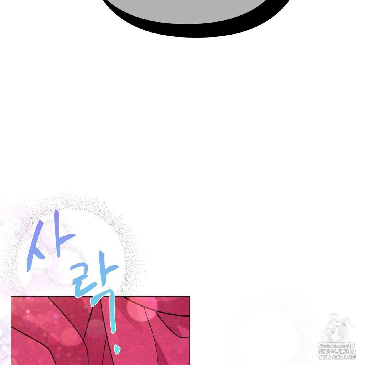 열락의 덫 31화 151