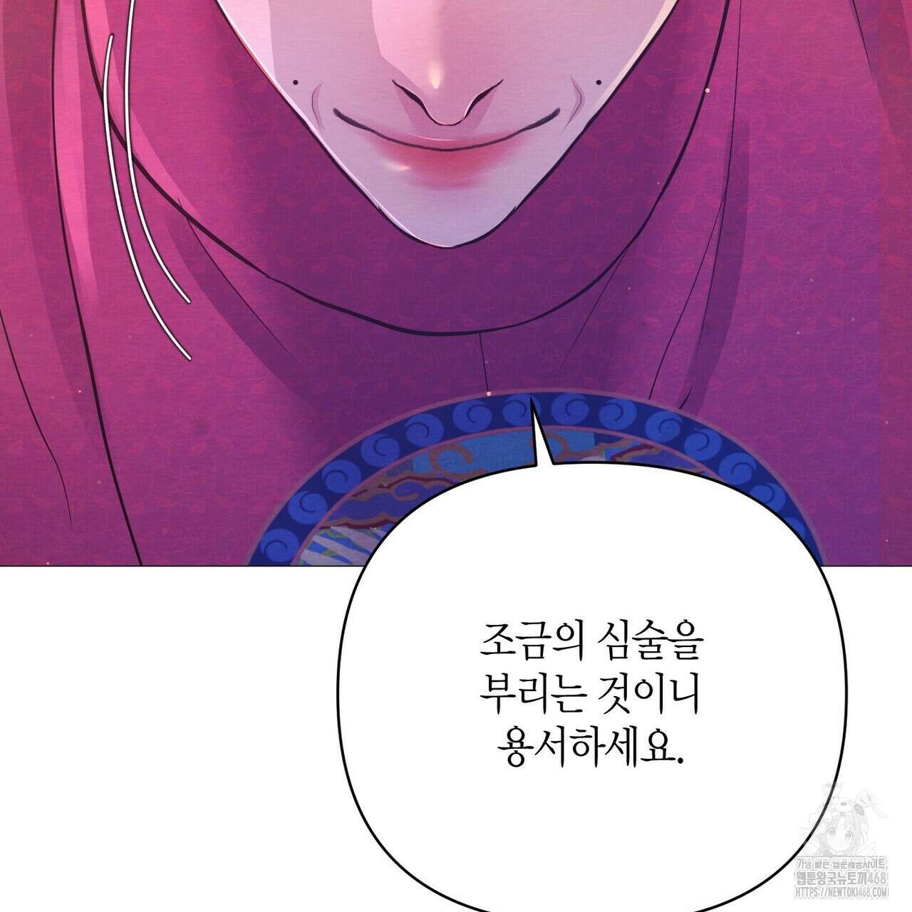 열락의 덫 31화 159