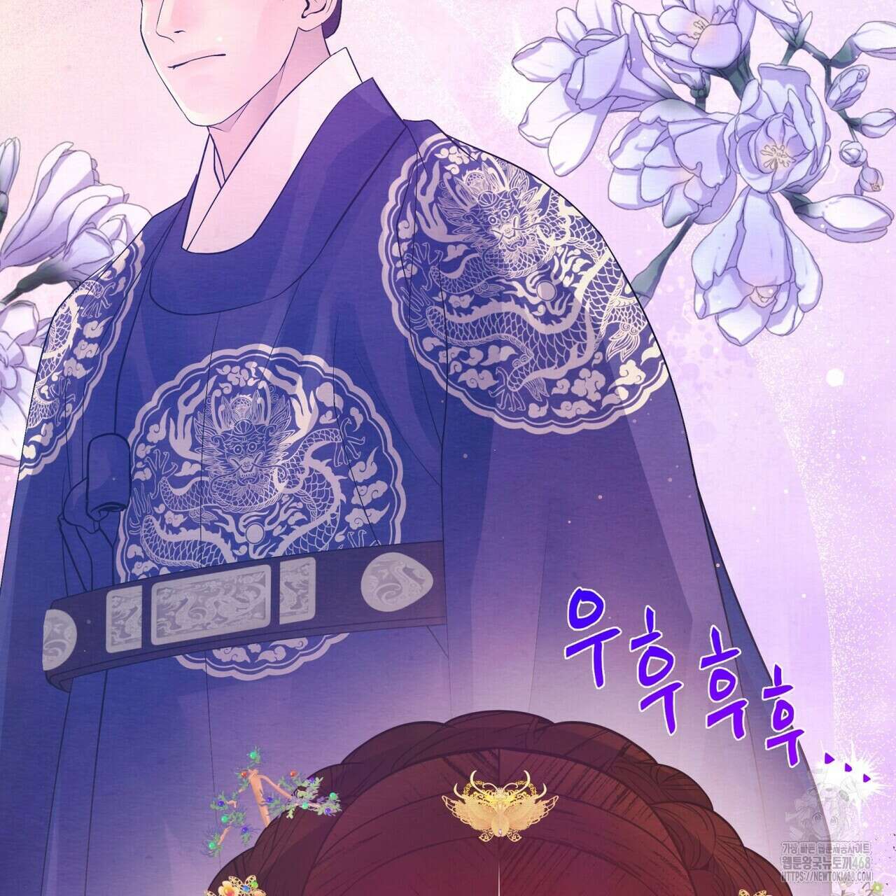열락의 덫 31화 163