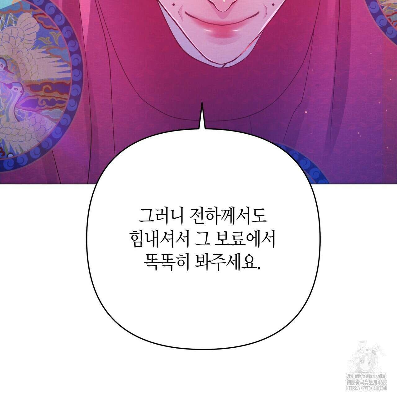 열락의 덫 31화 165