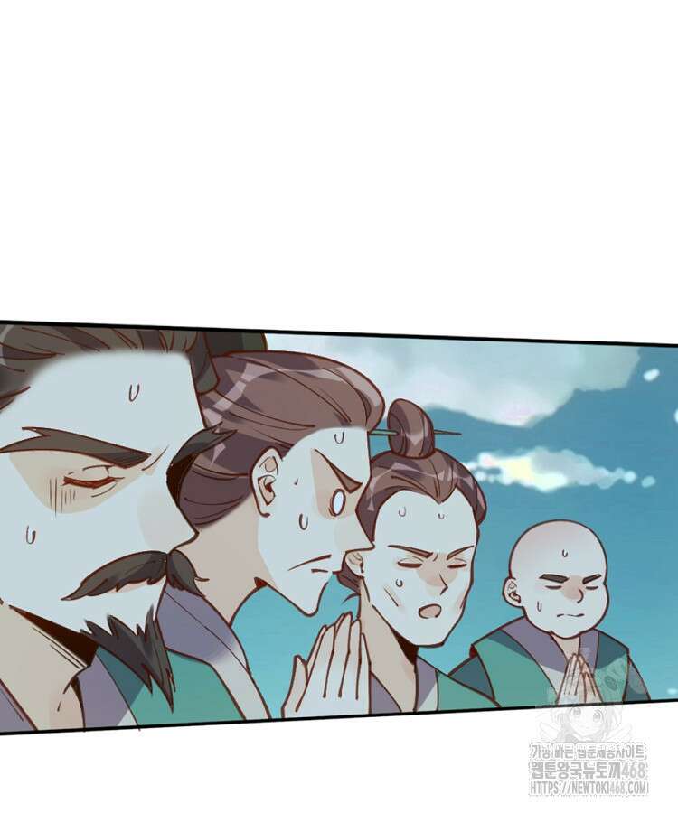 알고 보니 최강 신선 81화 15