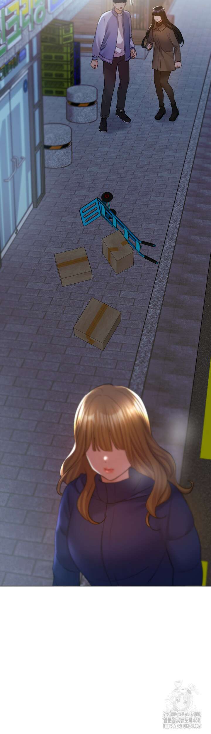 나의 일러레님! 74화 3