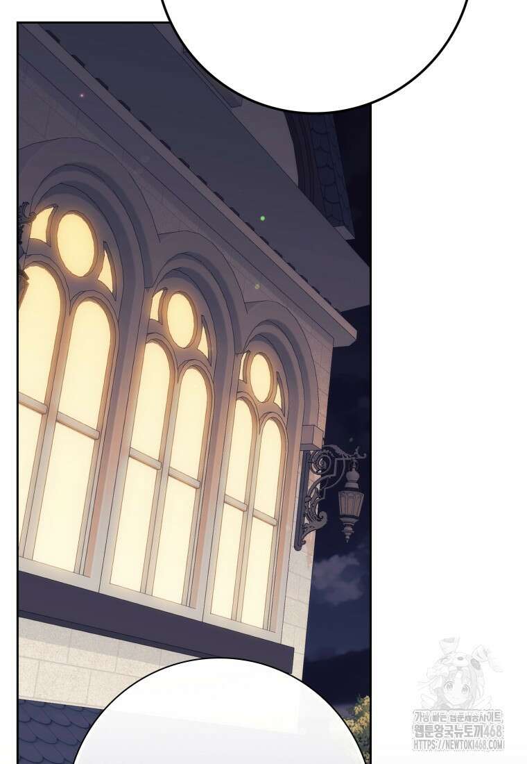 환생한 암살자는 검술 천재 52화 24