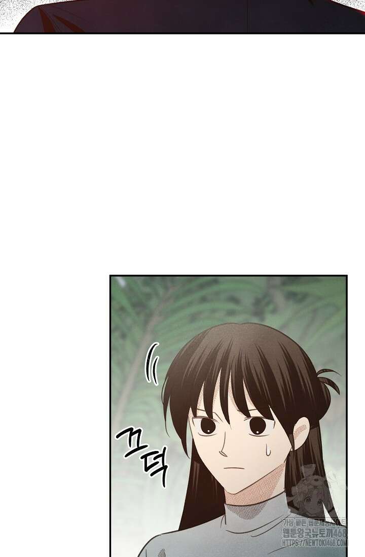 S급 정령사의 테이밍 일기 33화 15