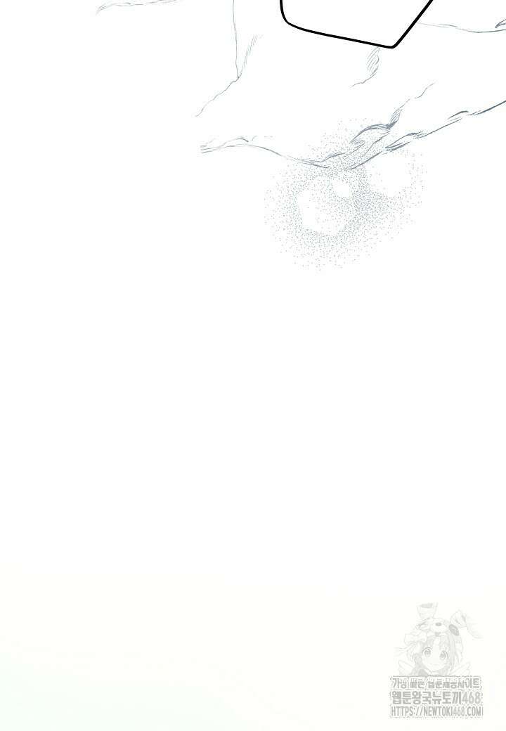 착하게 살고 싶었답니다 83화 8