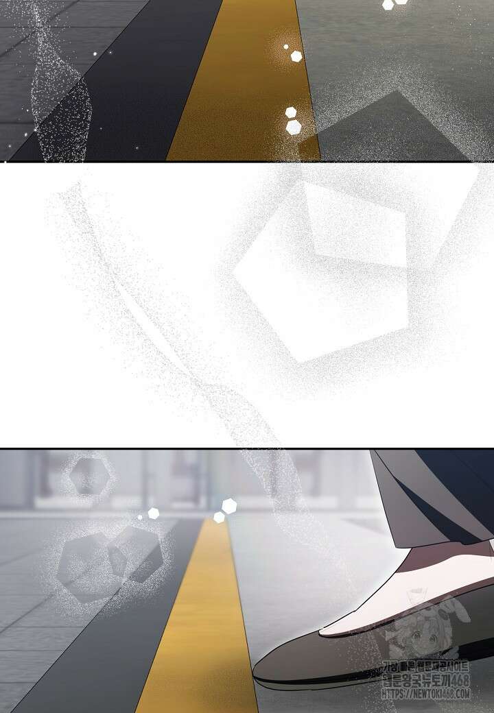착하게 살고 싶었답니다 83화 10