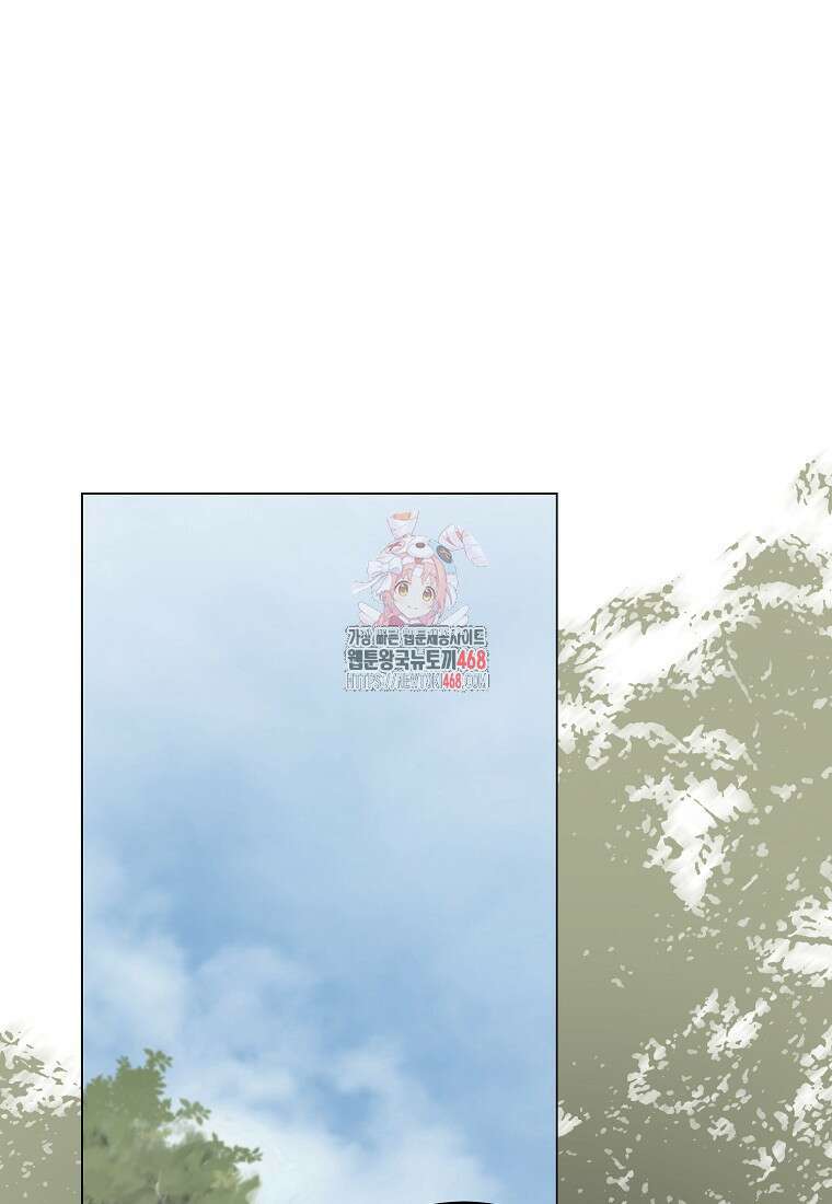 역하렘 게임 속으로 떨어진 모양입니다 152화 1