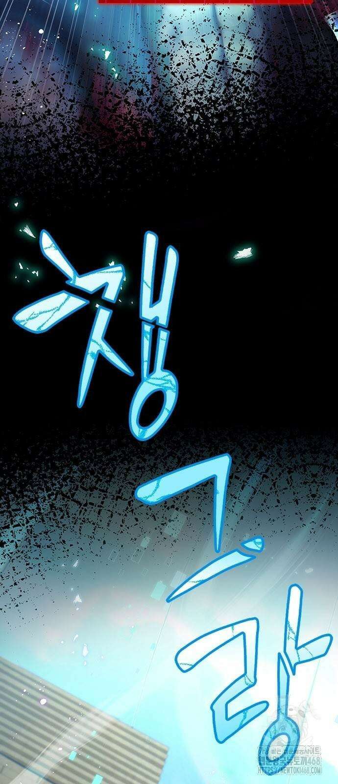 제로0 - 미래를 바꾸는 마도사 22화 4