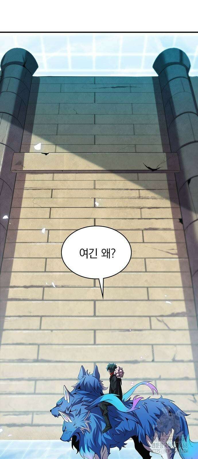 제로0 - 미래를 바꾸는 마도사 22화 10