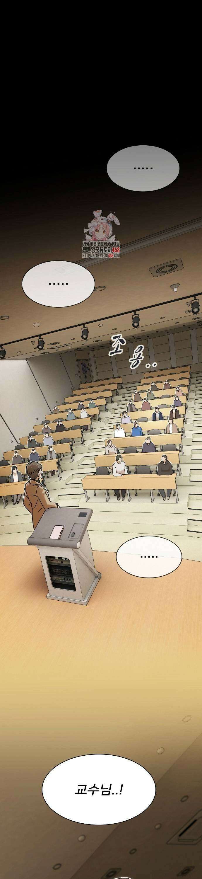 천재, 세상을 읽다 14화 1
