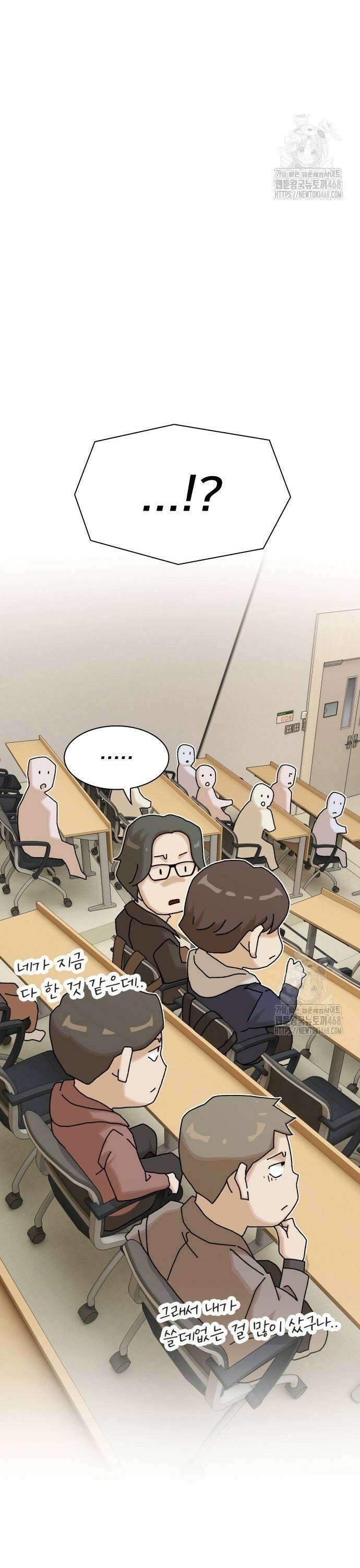 천재, 세상을 읽다 14화 3