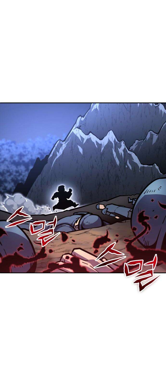 절세미남 망나니 해골 되다 27화: 정체가 뭐냐? 7