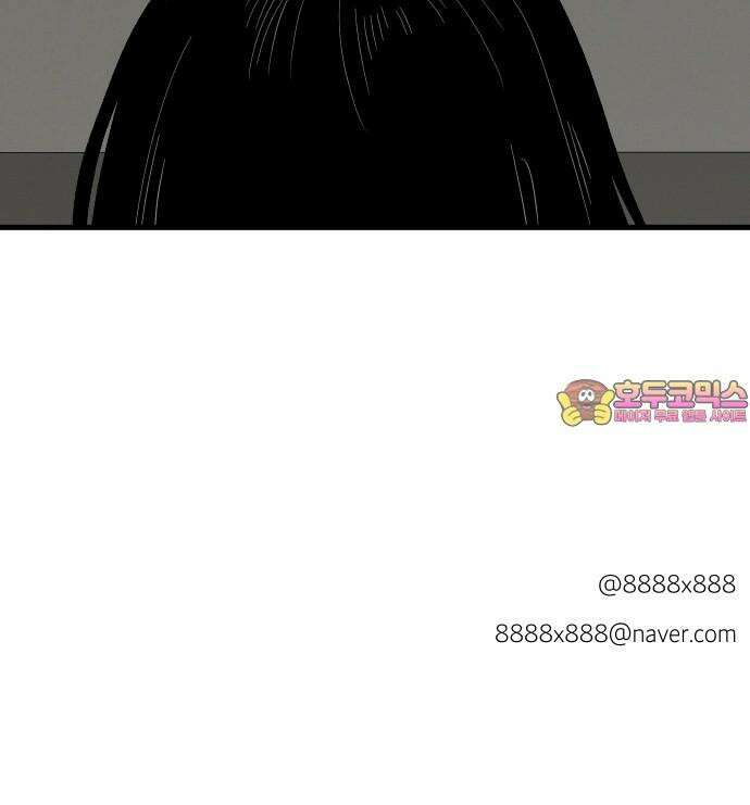 들개 [네이버] 18화 63