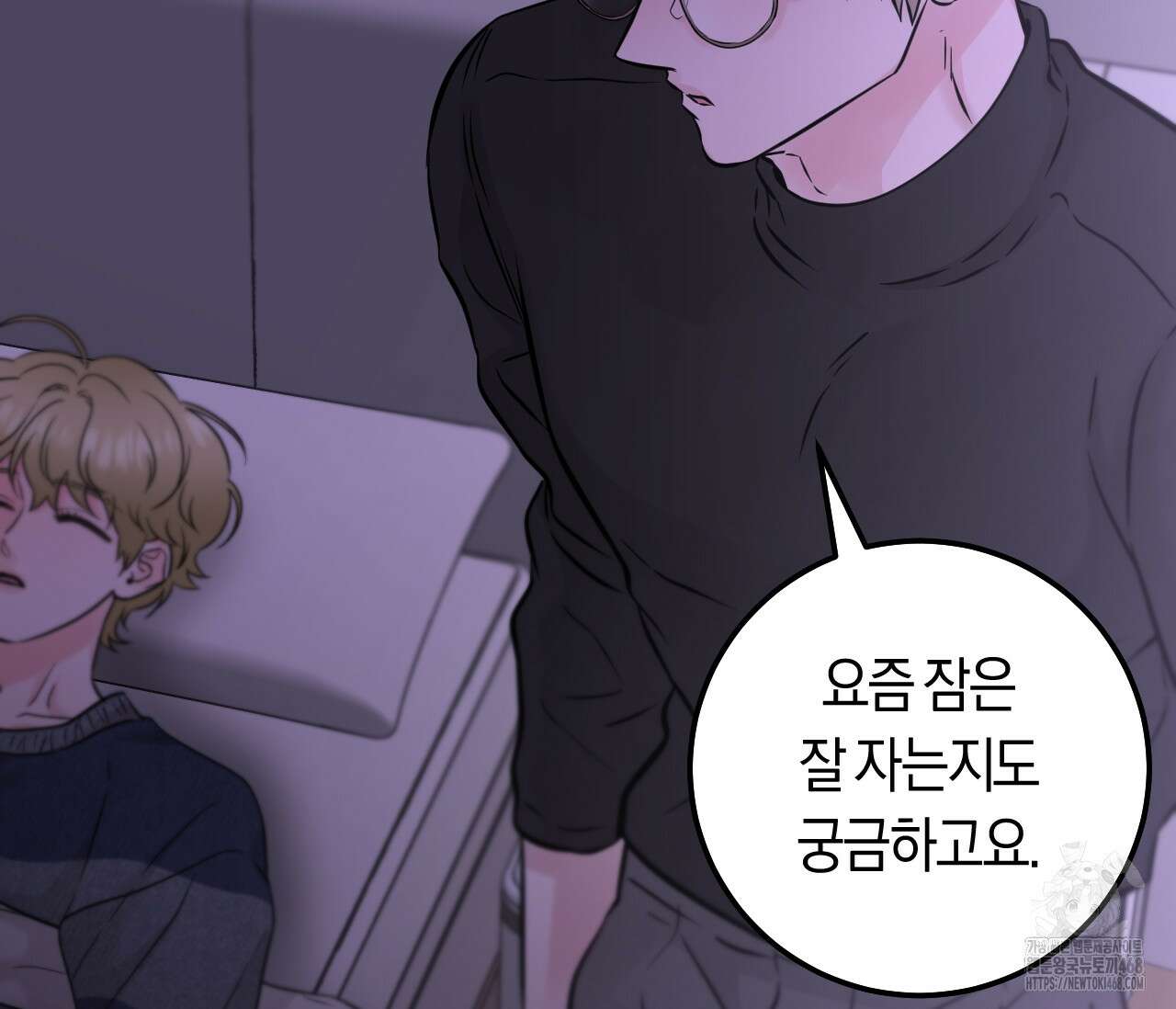오버 더 파라다이스(Over The Paradise) 49화 96