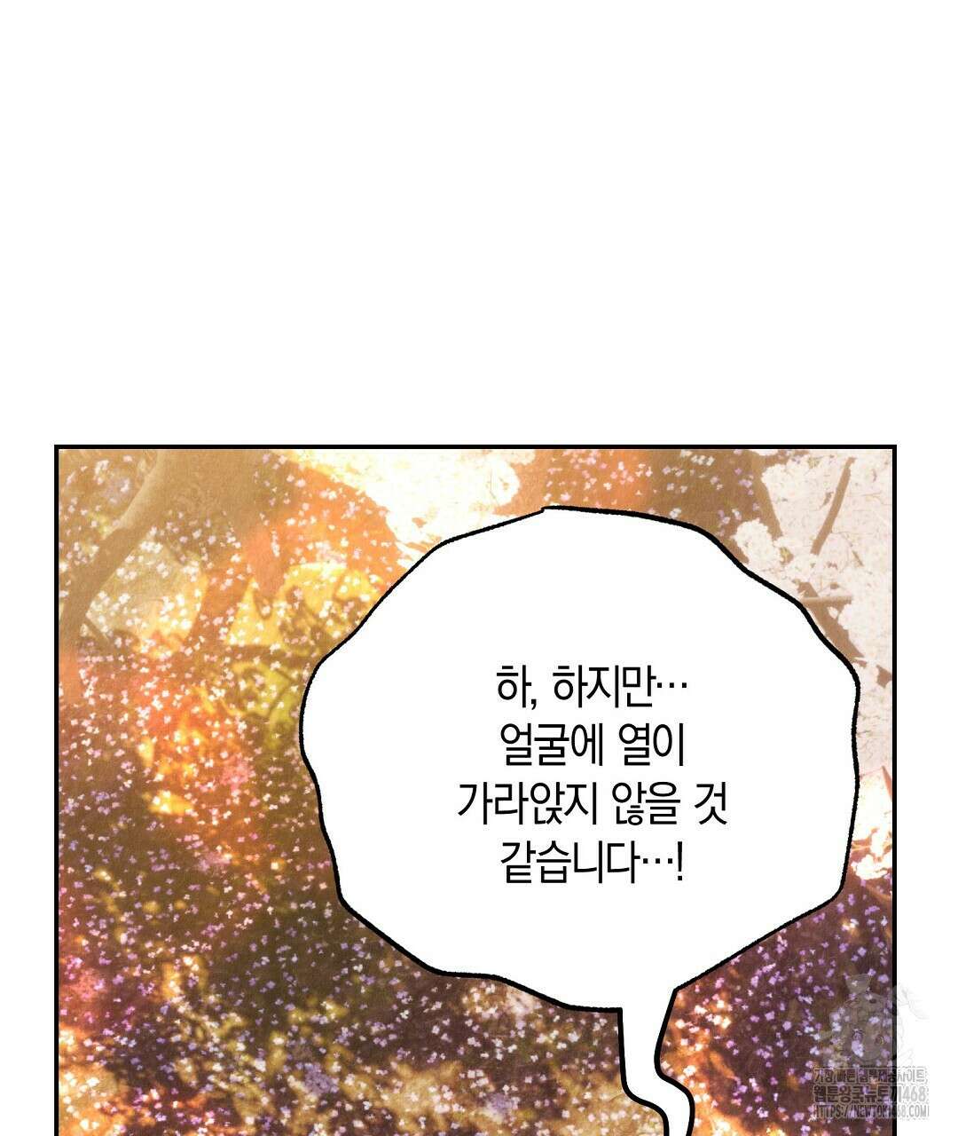 곁다리 황자가 다시 사는법 22화 4