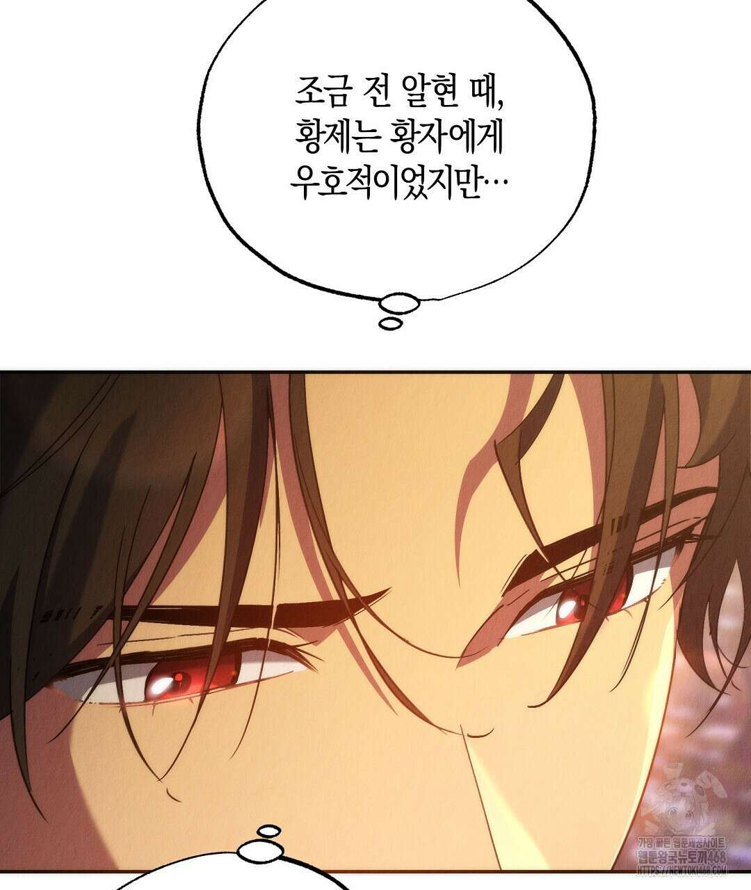 곁다리 황자가 다시 사는법 22화 8