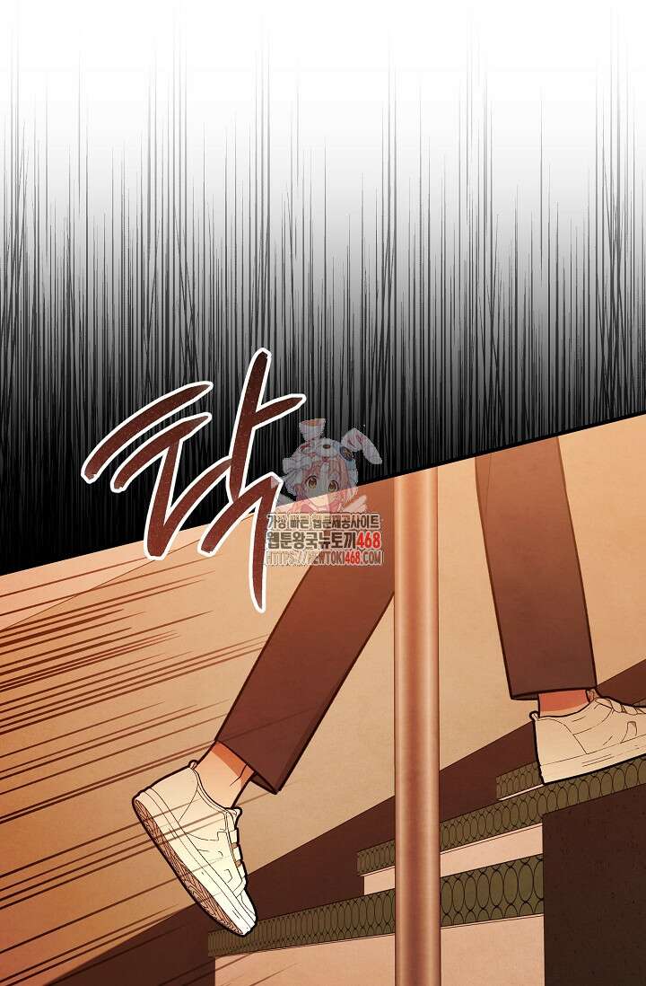무령의 혼 20화 1