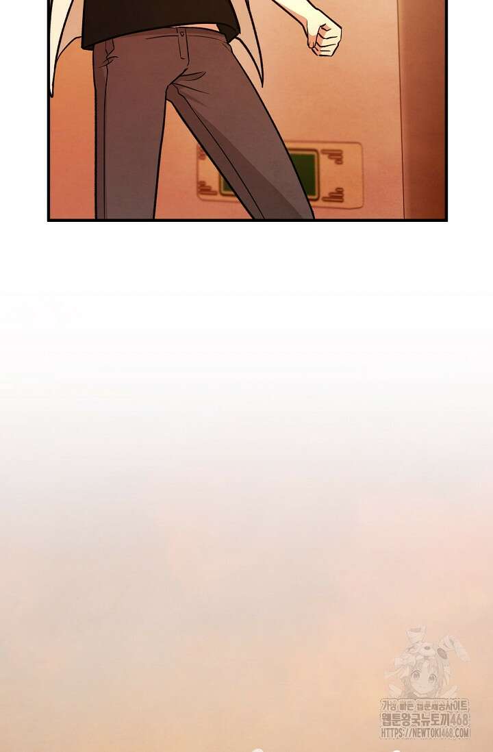 무령의 혼 20화 7