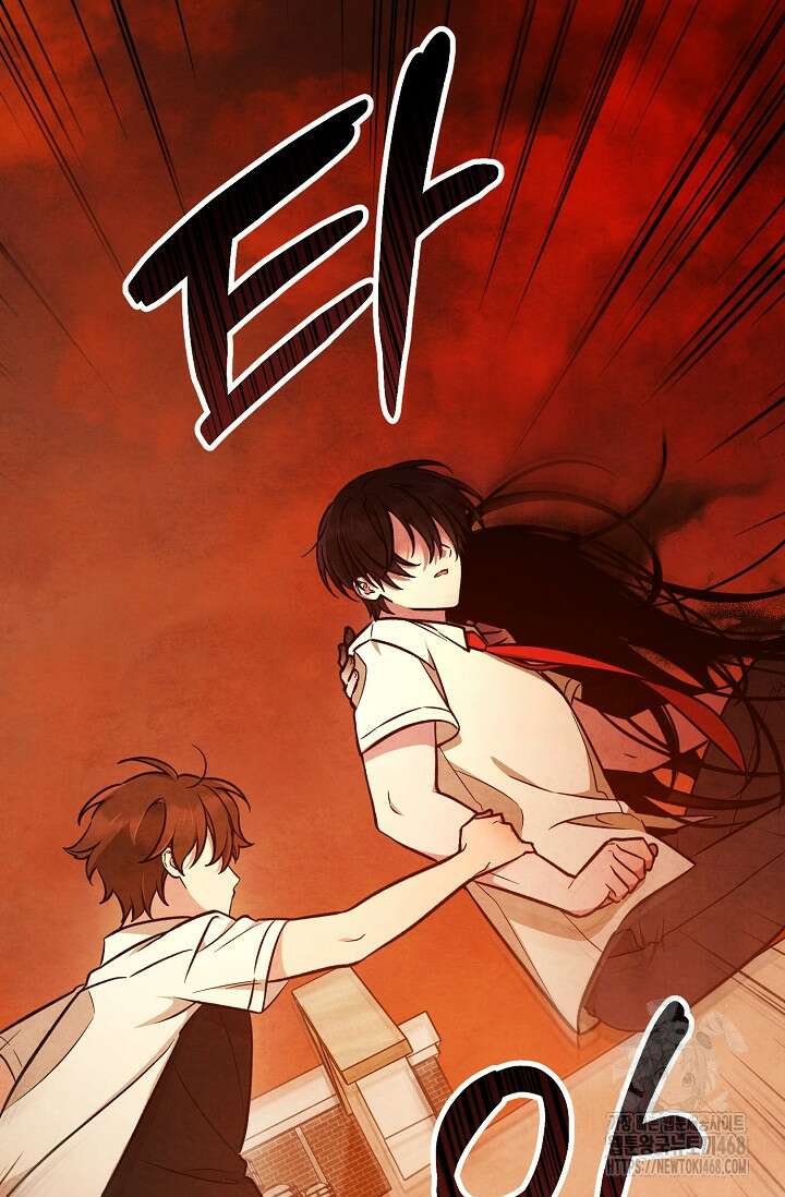무령의 혼 20화 19