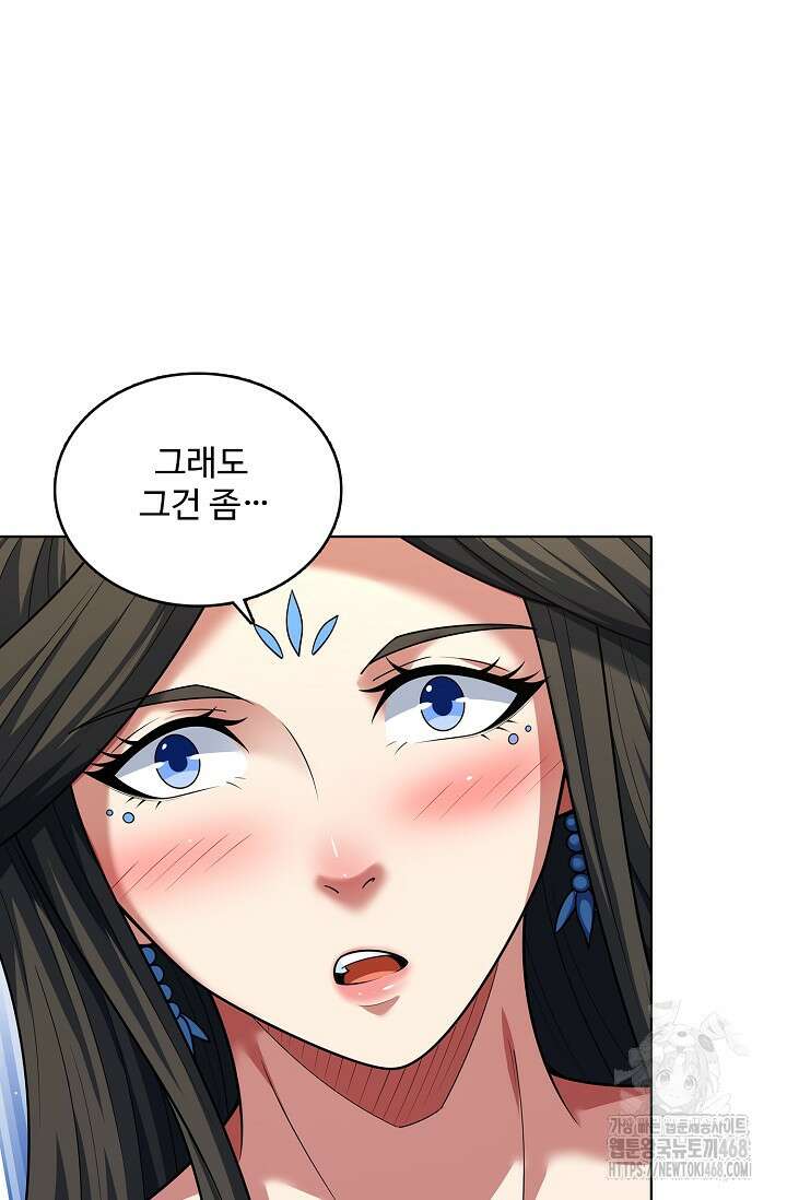 절세무신 533화 39