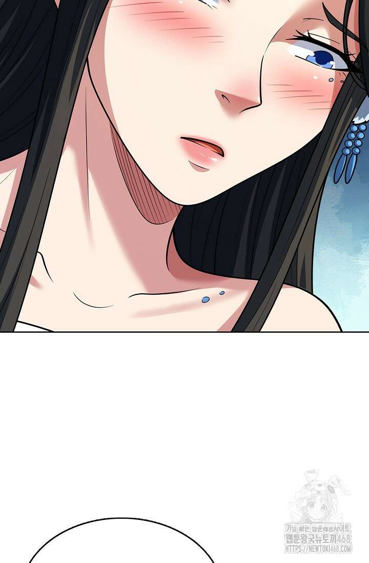 절세무신 533화 44
