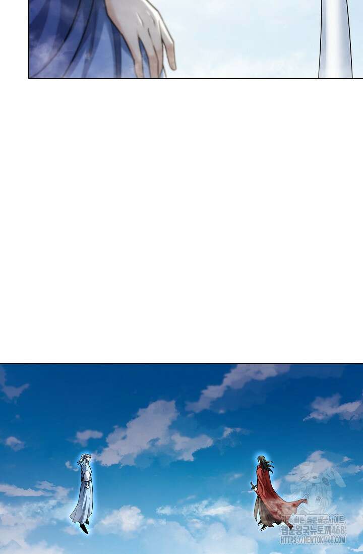 절세무신 533화 83