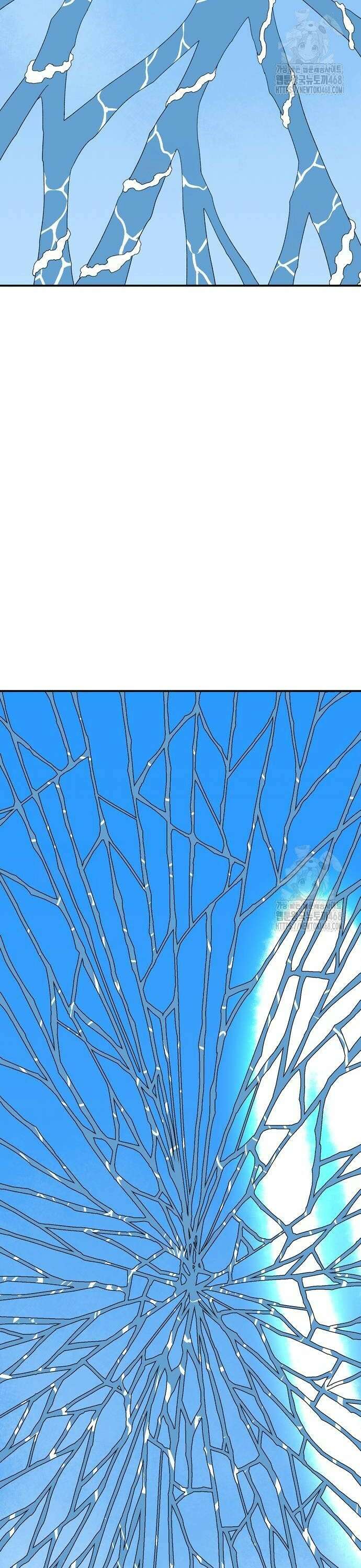 마왕까지 한 걸음 196화 - 충돌 (14) 10