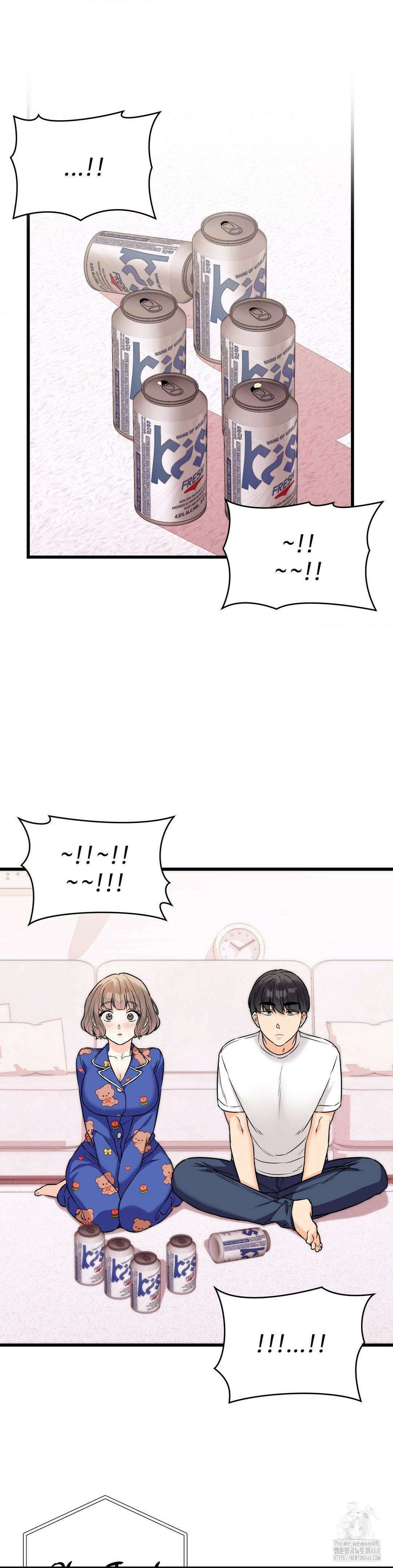 비밀남매 2 19화 27