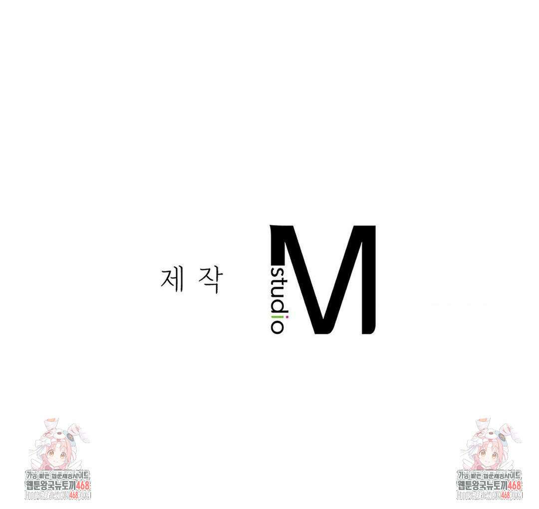 비밀남매 2 19화 43