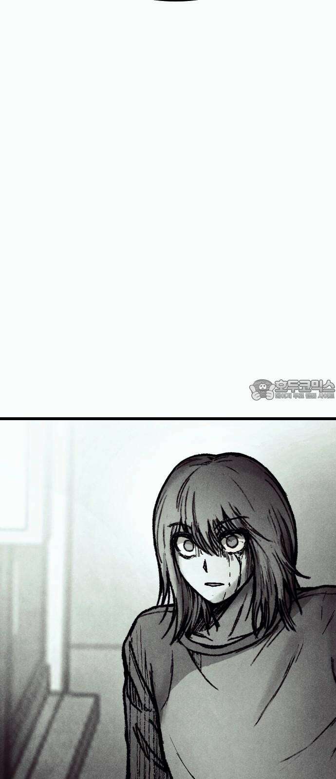 205호 고은혜 43화 6
