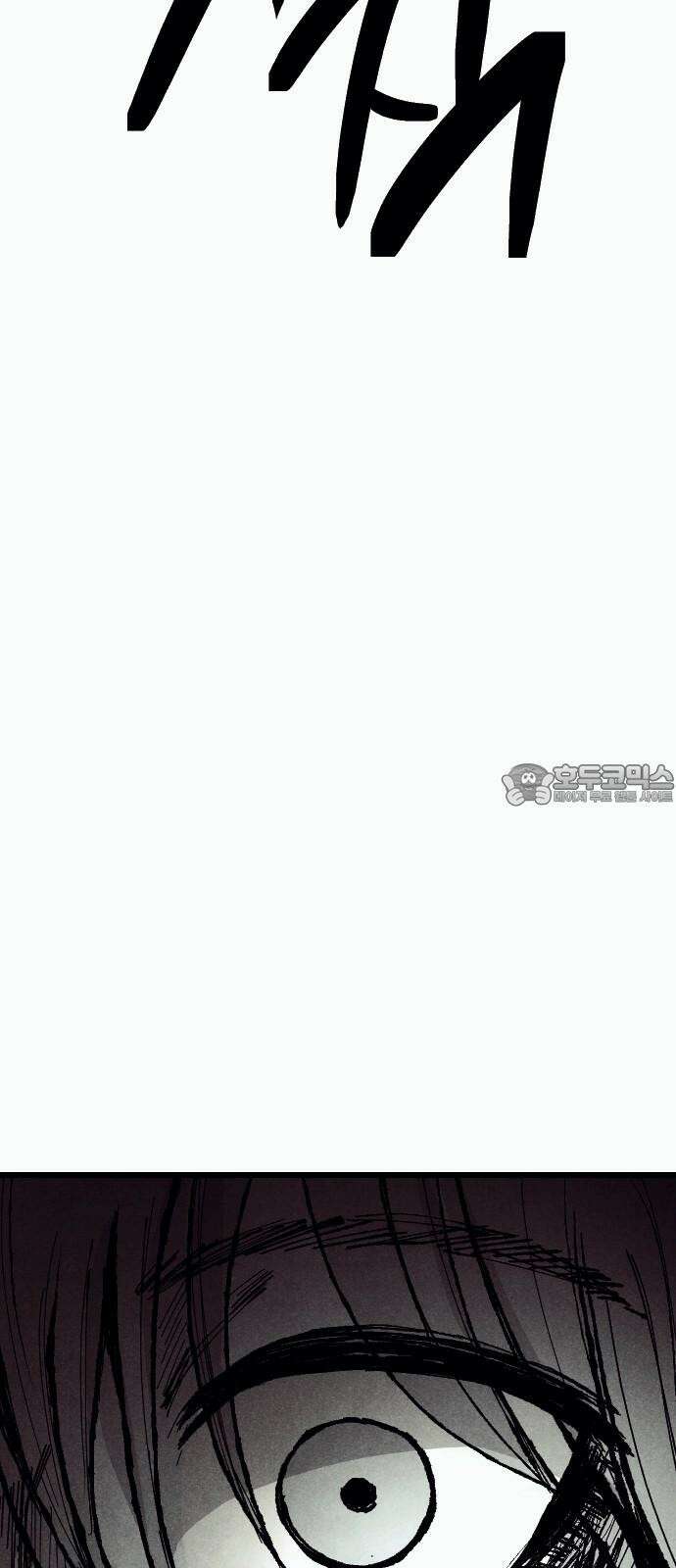 205호 고은혜 43화 12