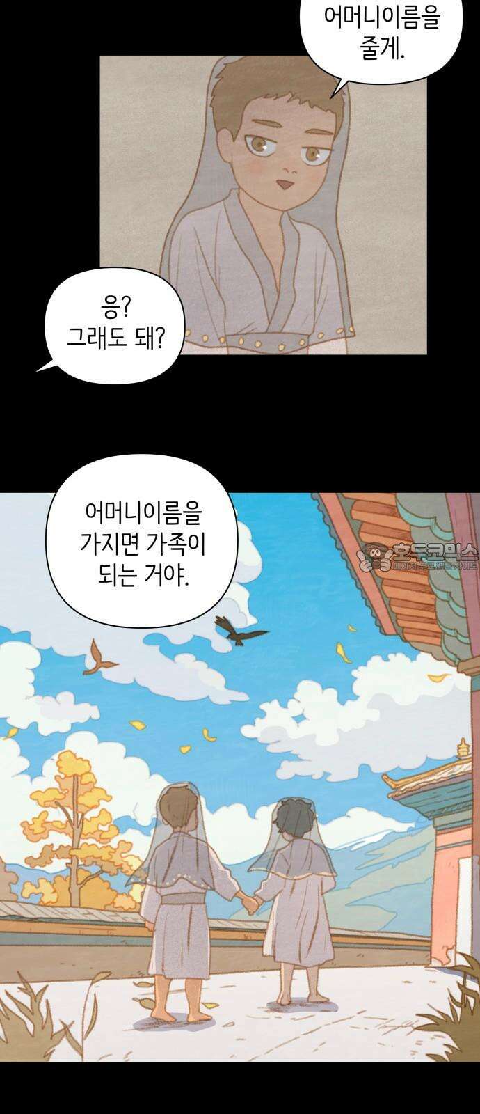 율리 2부 40． 낙타 3