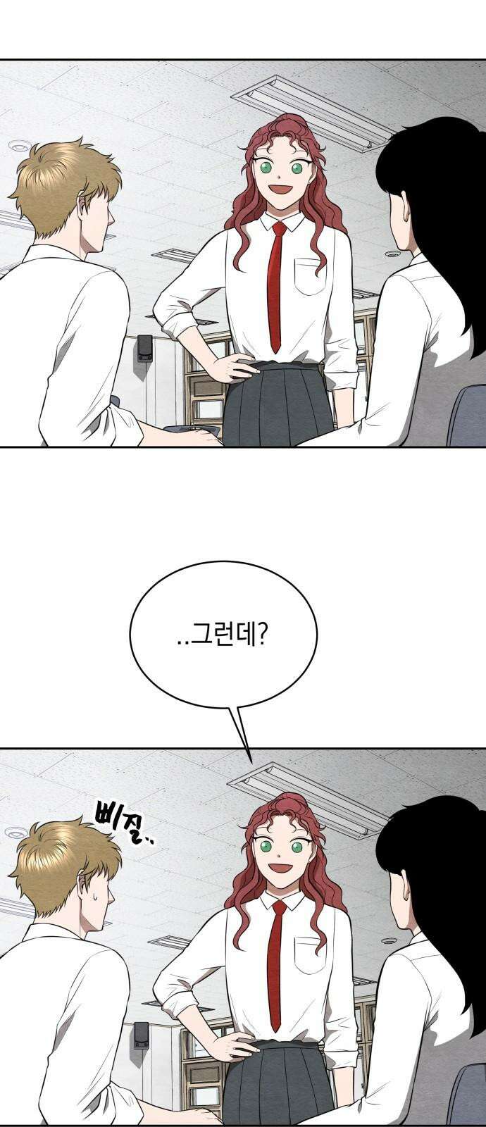 수호소녀 49화 4