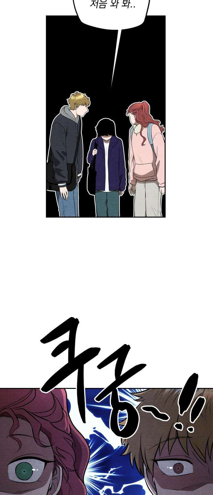 수호소녀 49화 17