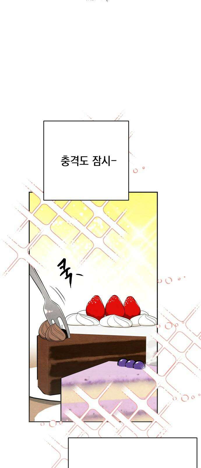 수호소녀 49화 20
