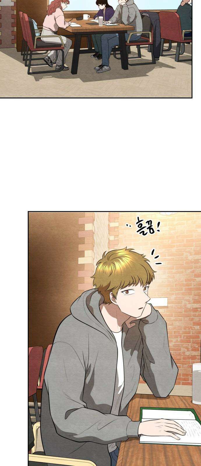 수호소녀 49화 26
