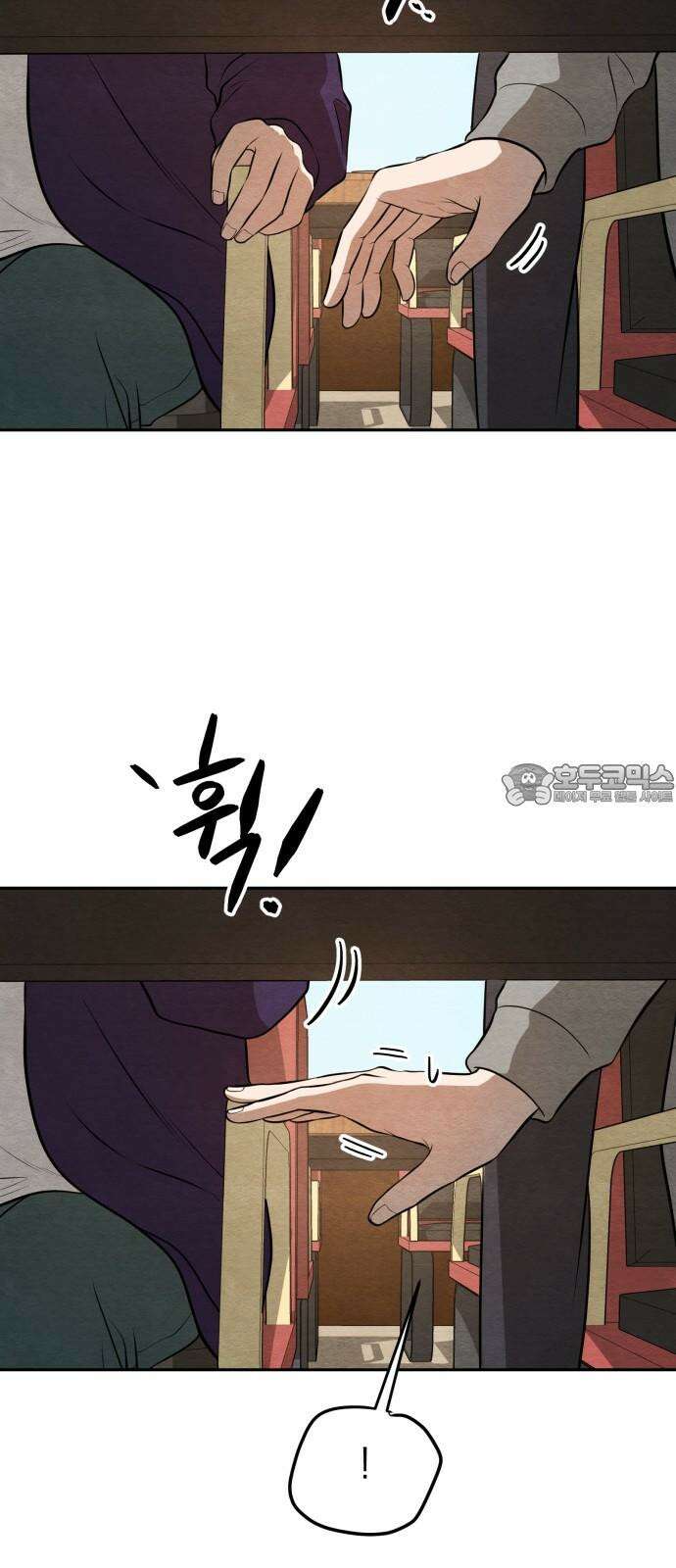 수호소녀 49화 30