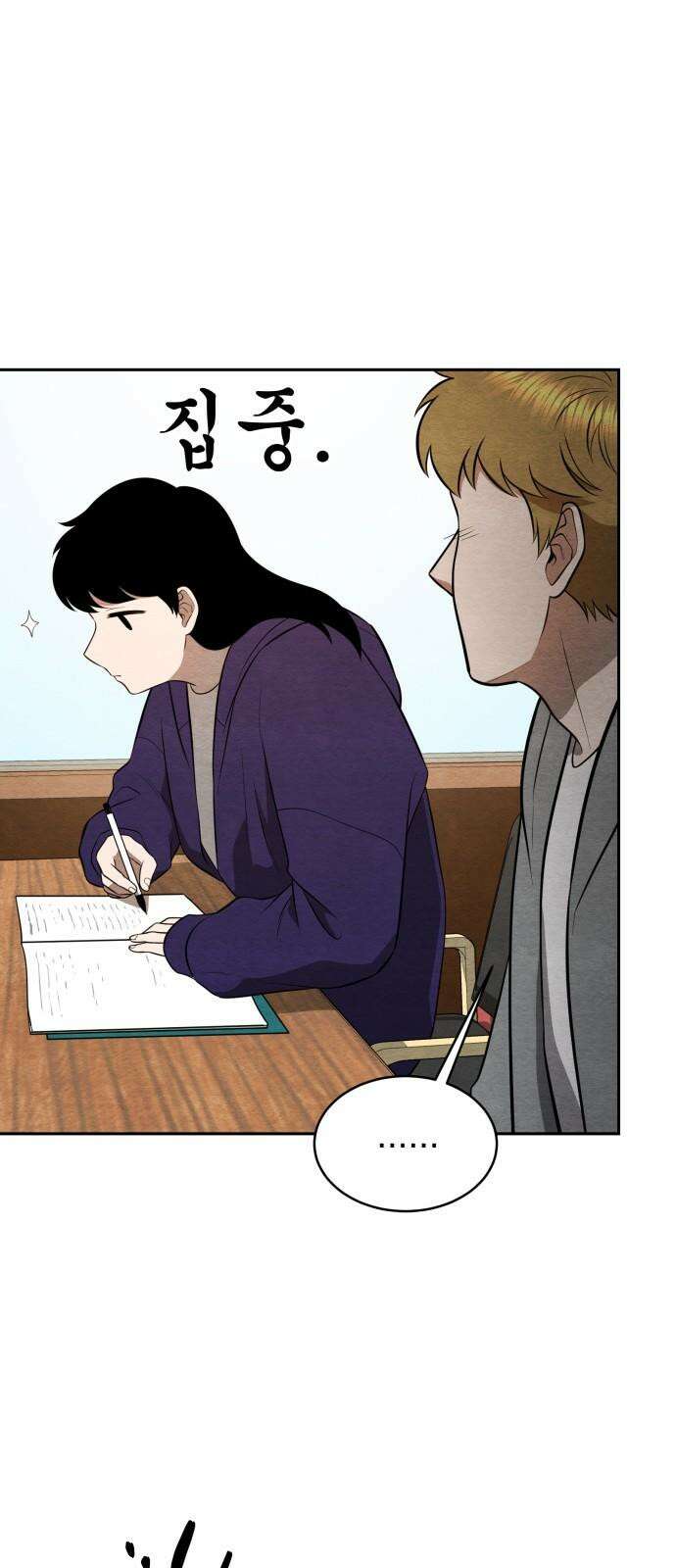수호소녀 49화 31