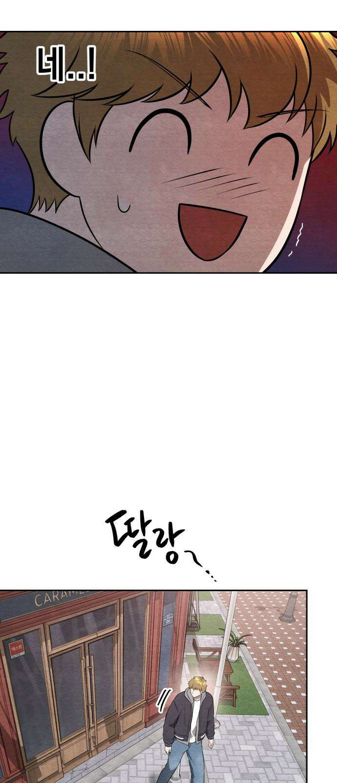 수호소녀 49화 38