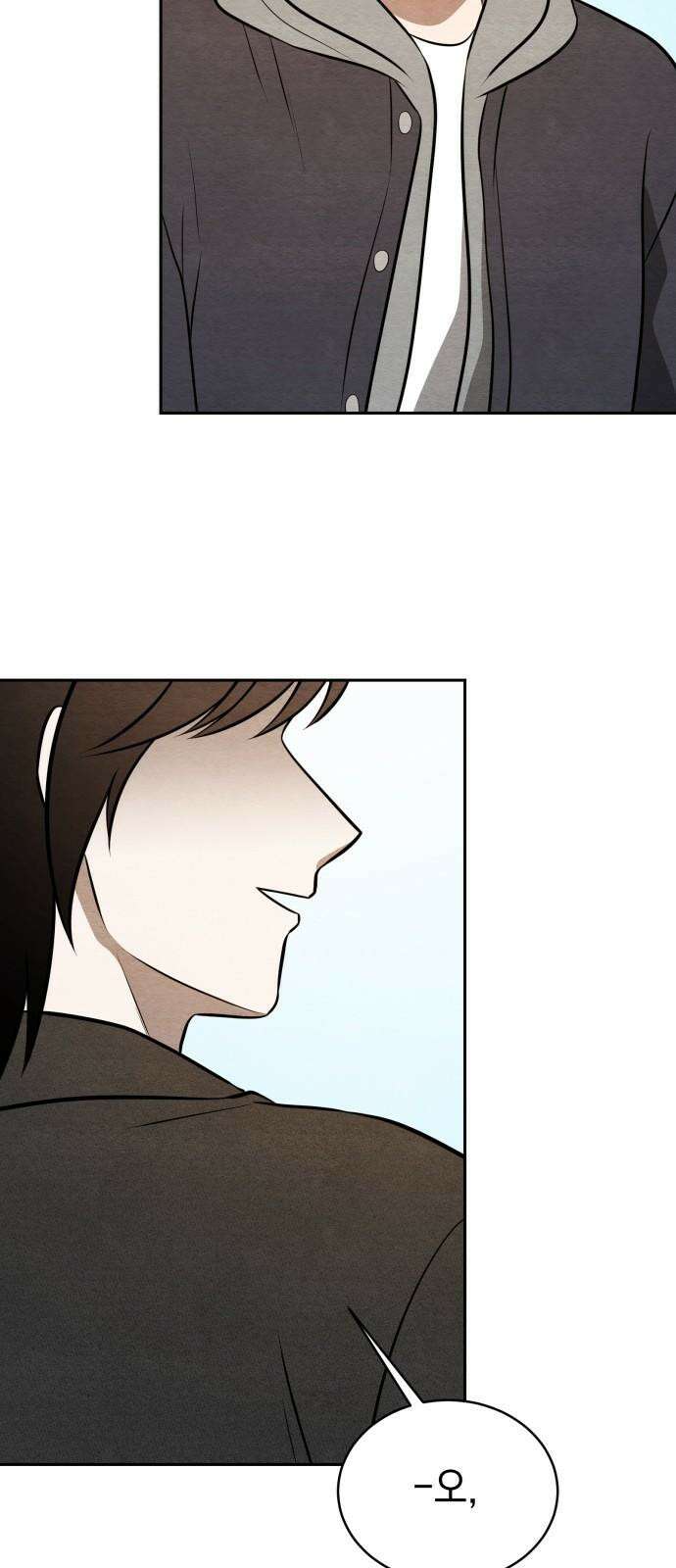 수호소녀 49화 52