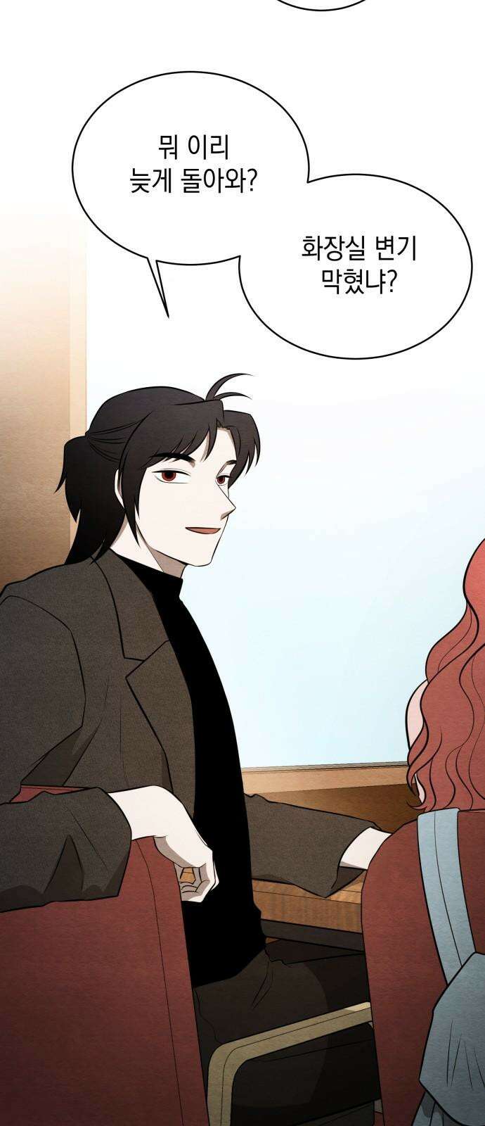 수호소녀 49화 53