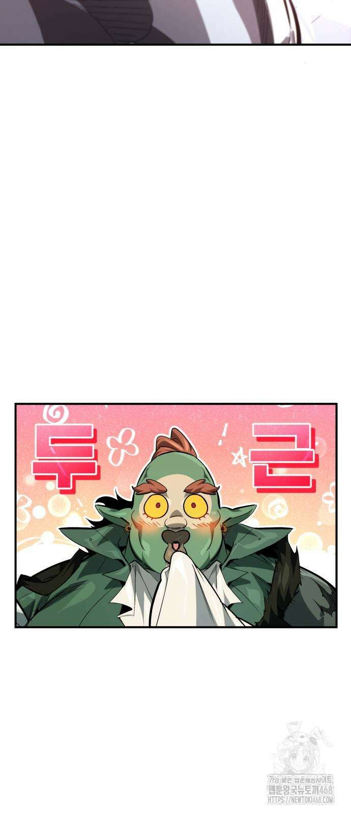 세상에 나쁜 용사는 없다 20화 12
