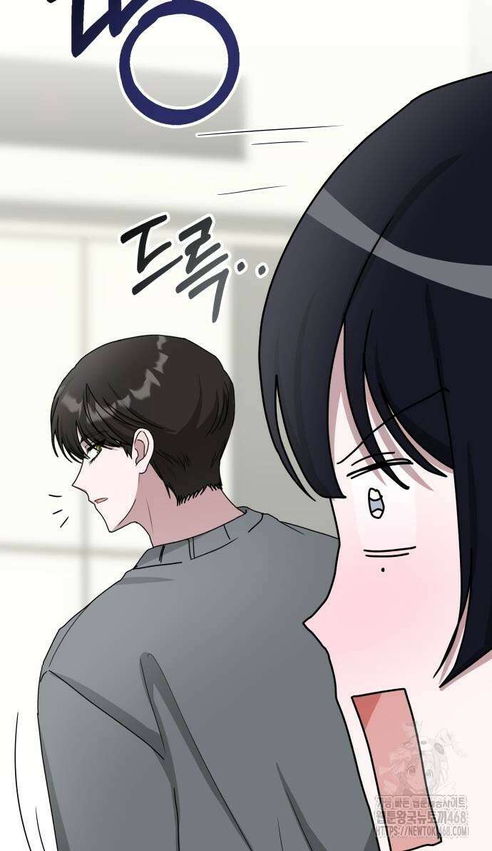 대뜸 착각당했다 괴물 천재배우로 42화 9