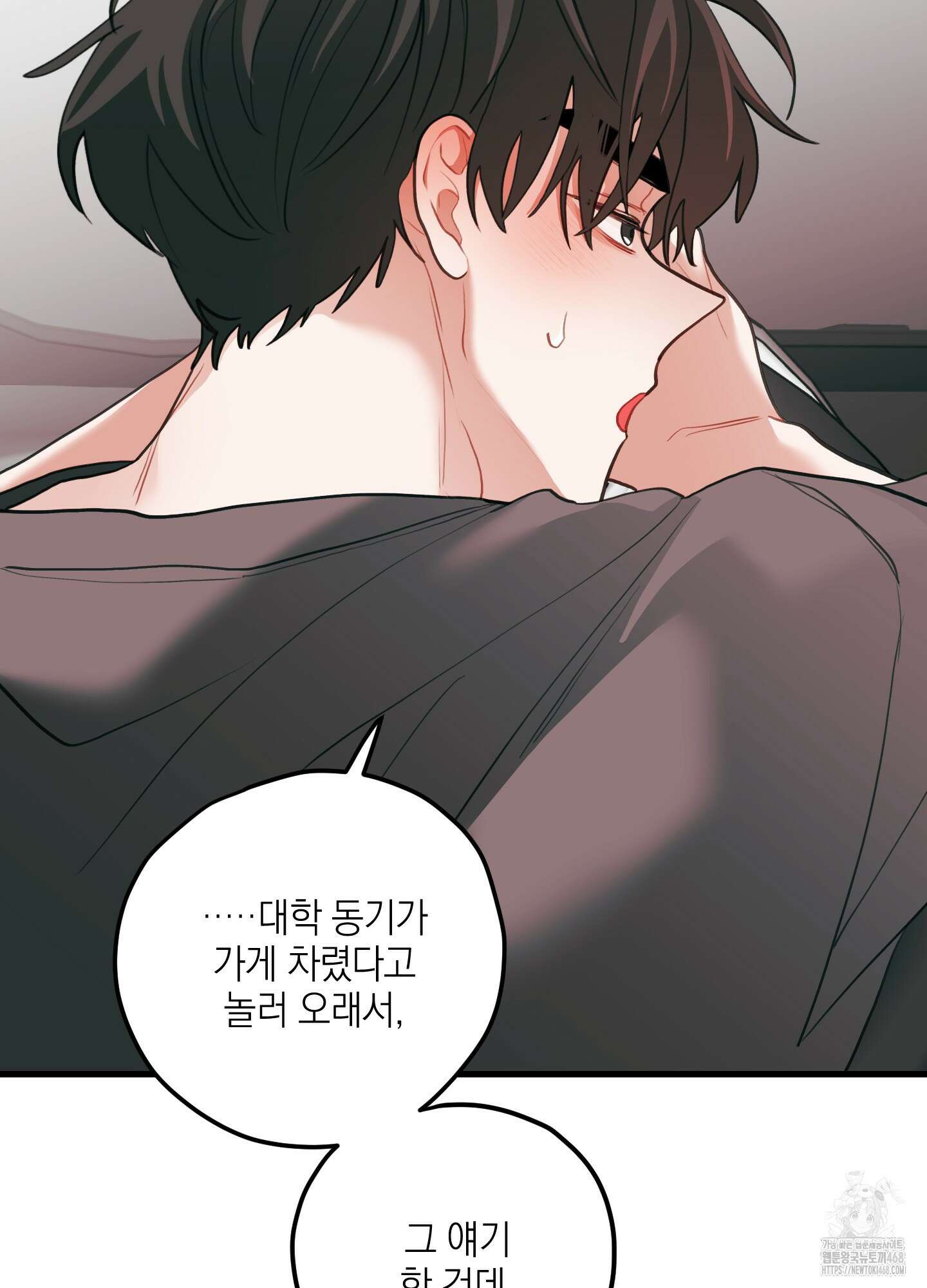배꽃 피는 사랑 71화 3