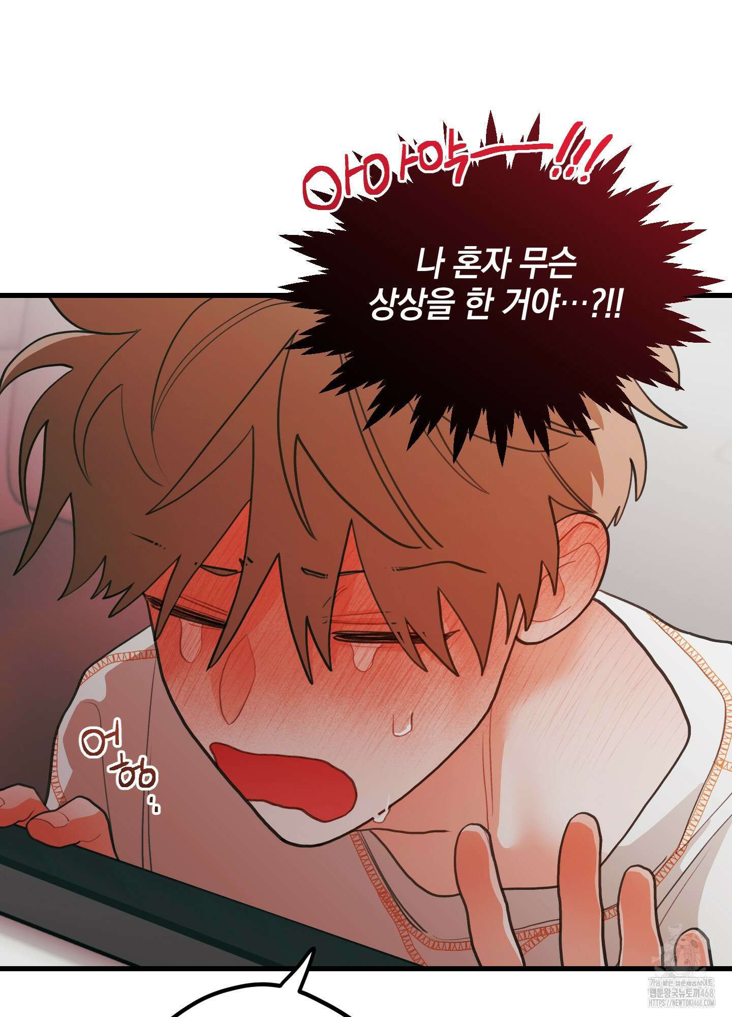 배꽃 피는 사랑 71화 9