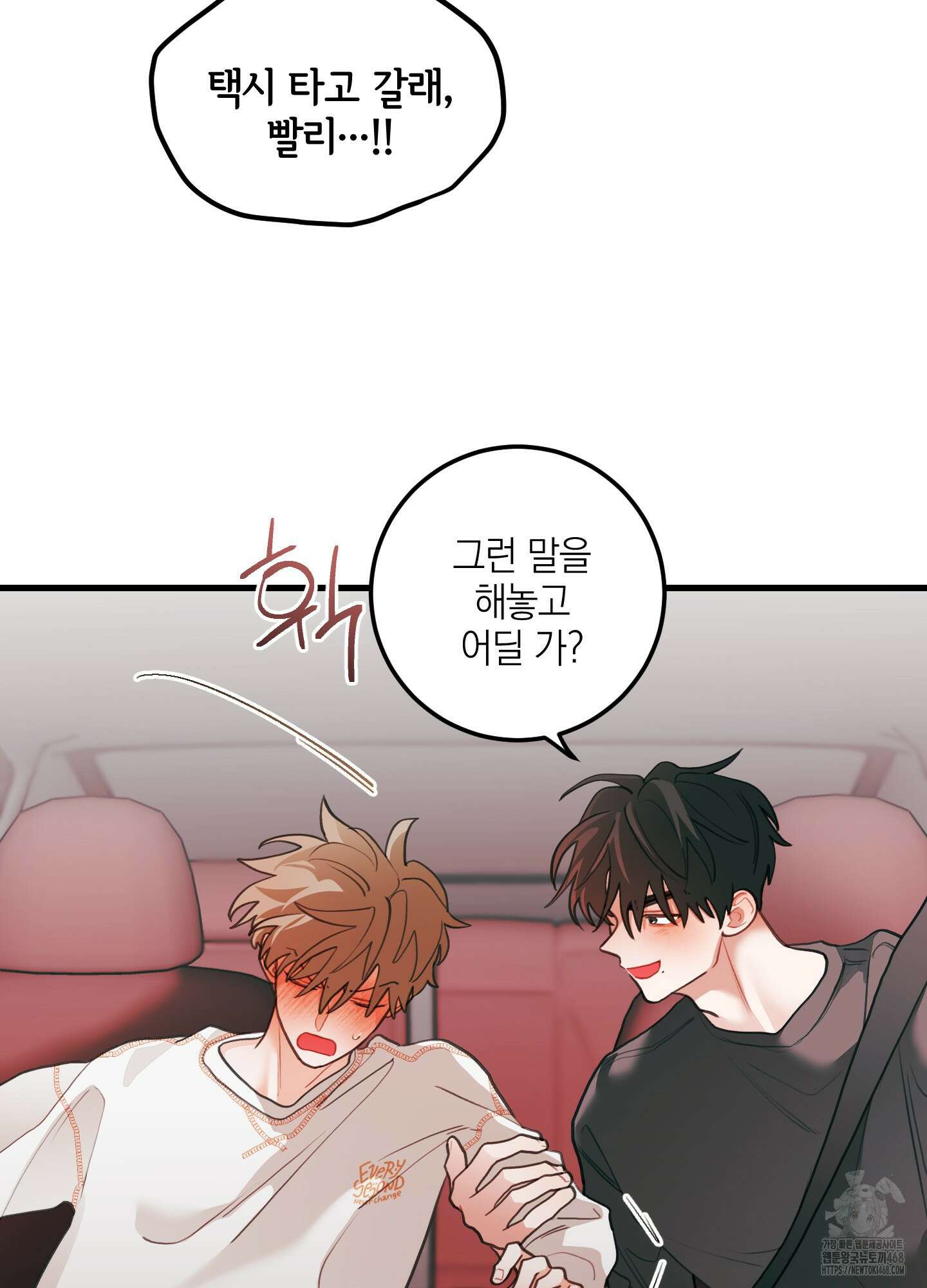 배꽃 피는 사랑 71화 10