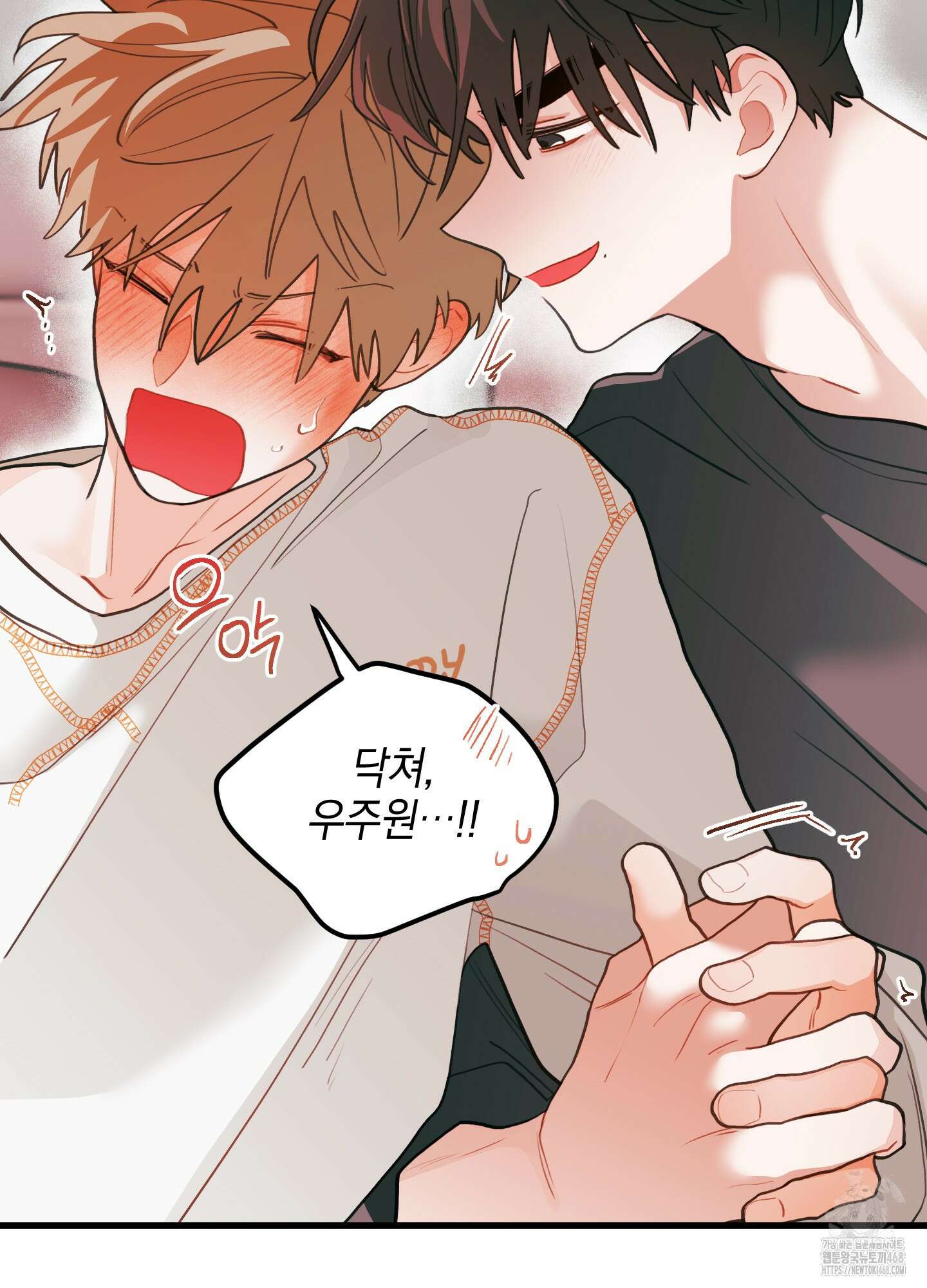 배꽃 피는 사랑 71화 12