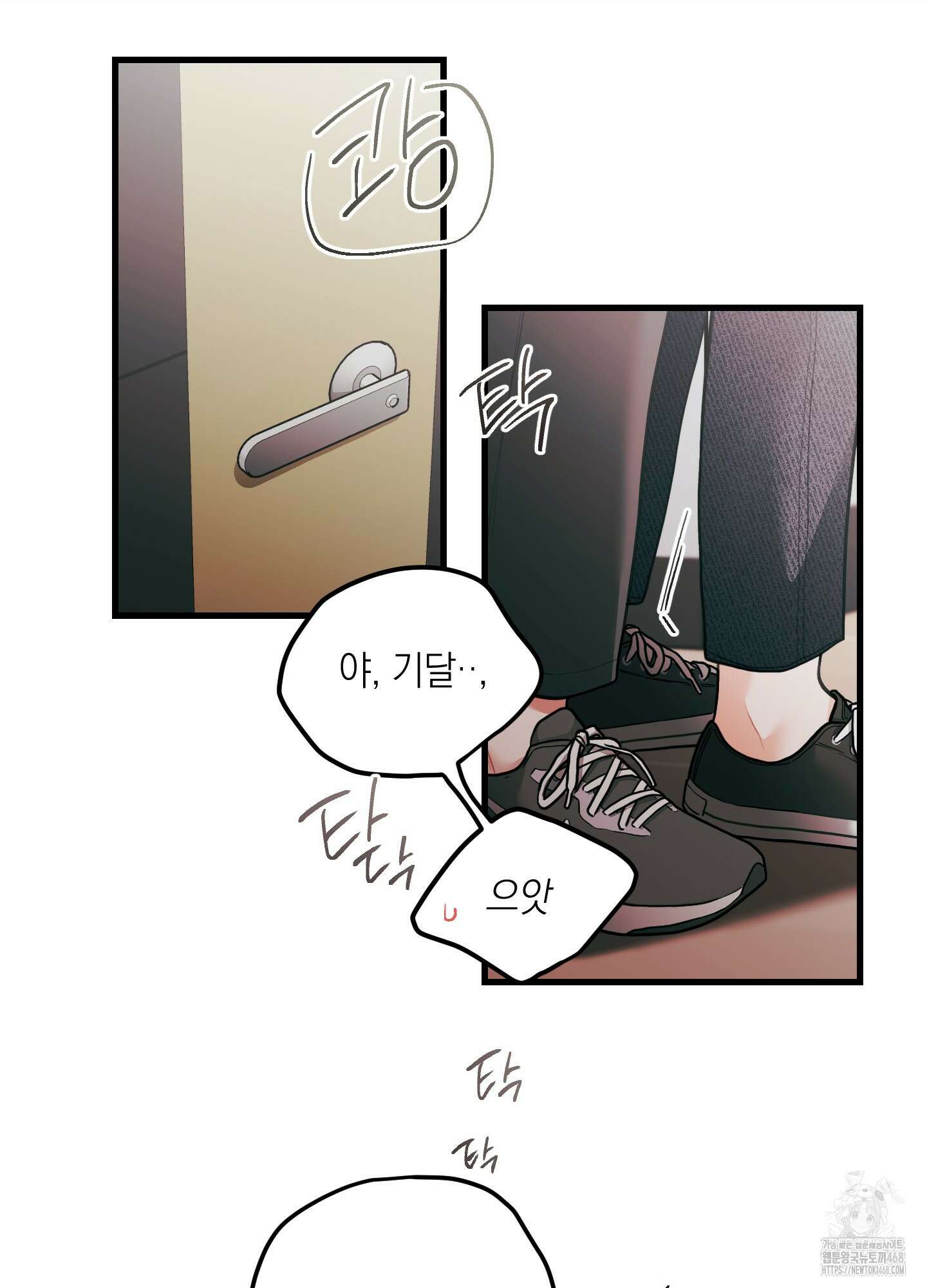배꽃 피는 사랑 71화 15