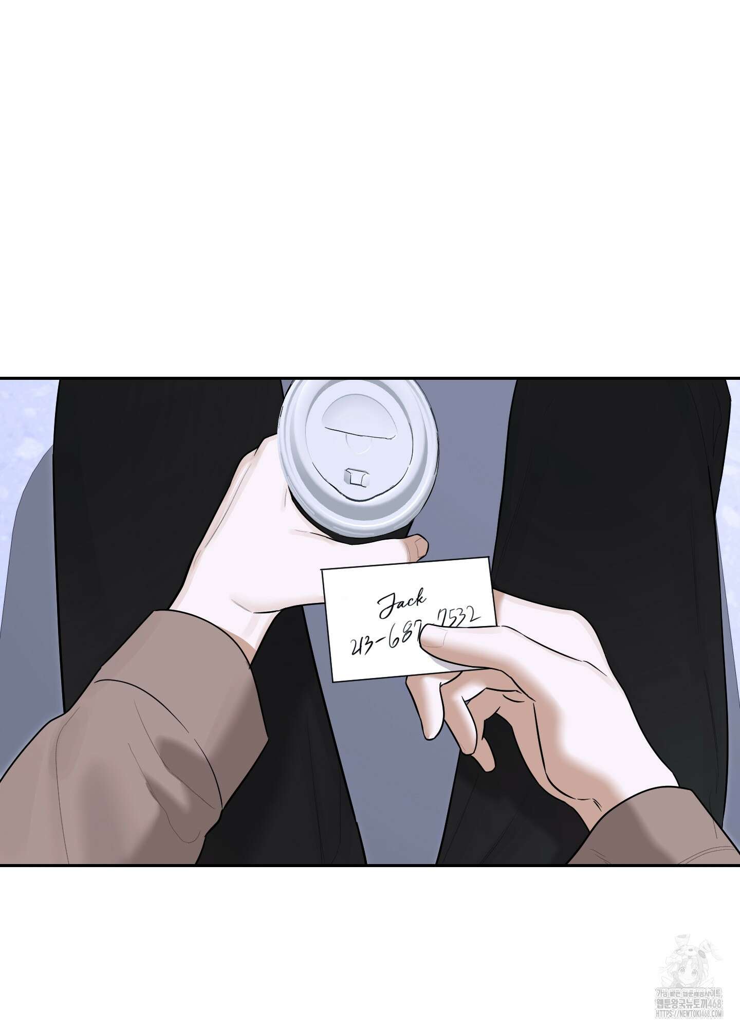 불쾌의 미학 43화 41