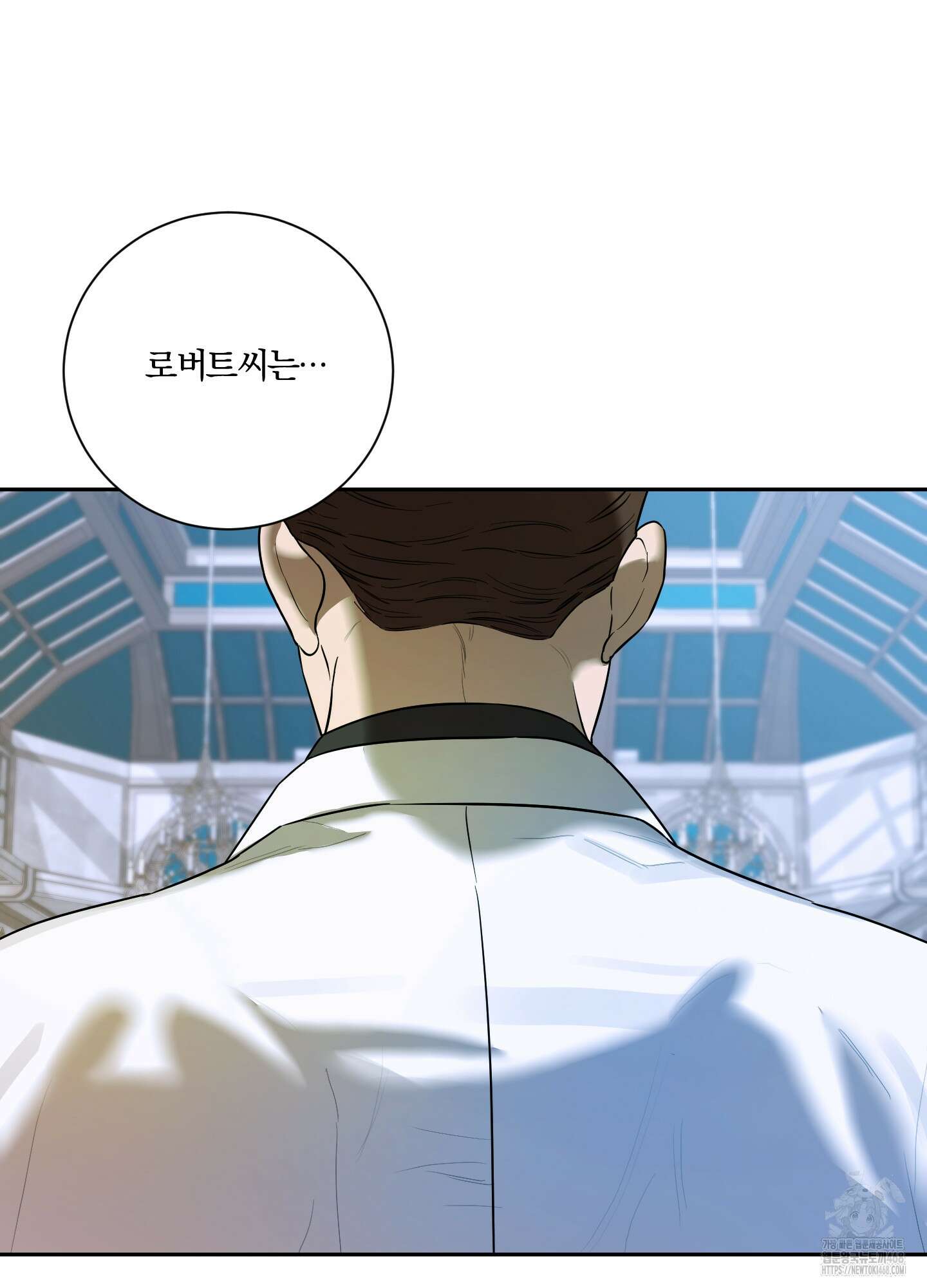 불쾌의 미학 43화 66